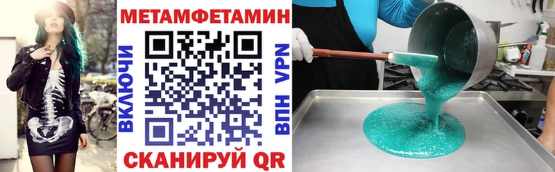 купить наркоту  blacksprut ТОР  Амфетамин 97%  Мурино 