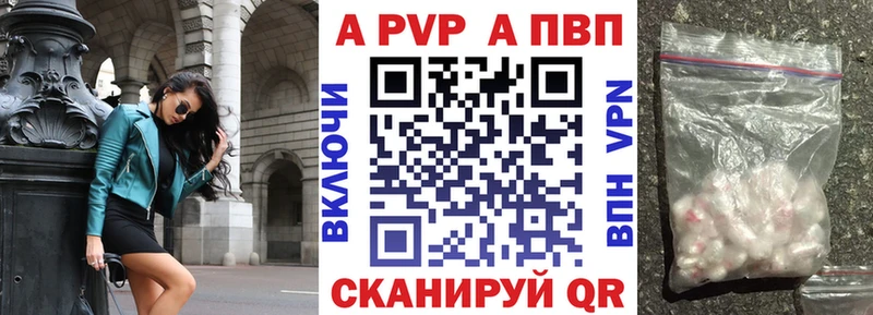 Альфа ПВП СК Мурино