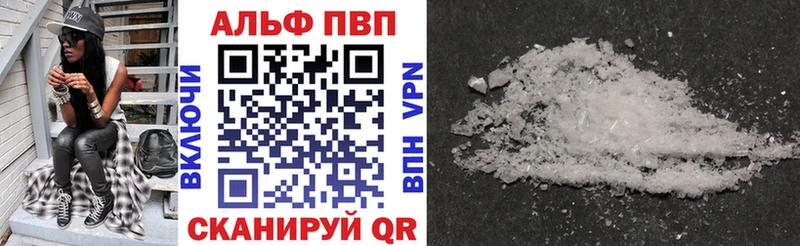 hydra ссылки  Мурино  A-PVP СК 
