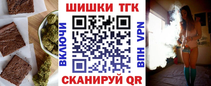 ОМГ ОМГ онион  наркошоп  сайты даркнета наркотические препараты  Canna-Cookies конопля  Мурино 
