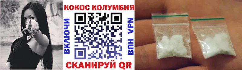 КОКАИН 97%  Мурино 
