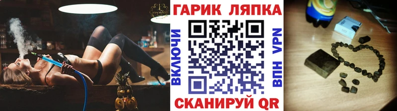 Гашиш гашик  Мурино 