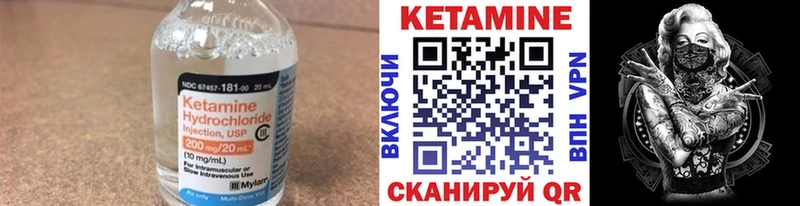 дарнет шоп Мурино КЕТАМИН VHQ