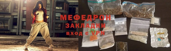 дистиллят марихуана Иннополис