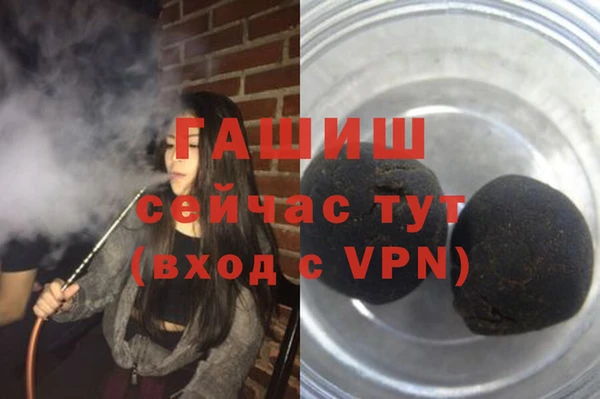дурь Новокубанск