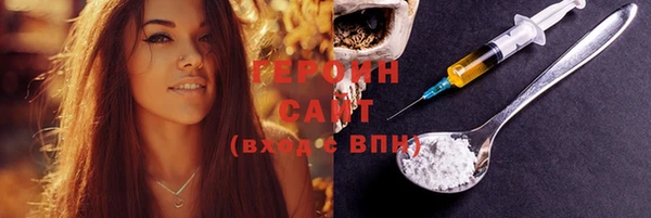 кокаин премиум Козельск