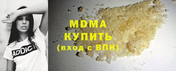 МДМА Кодинск