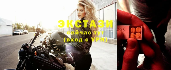 a pvp Новозыбков