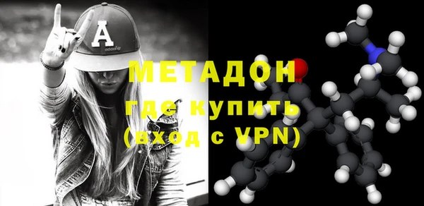 МДМА Кодинск