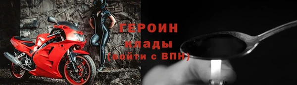 кокаин премиум Козельск