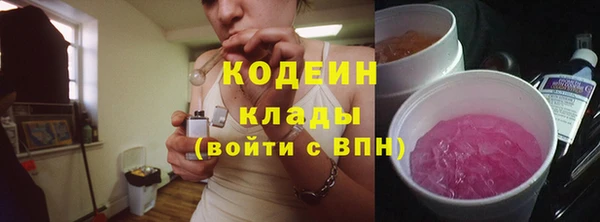 гашишное масло Инсар