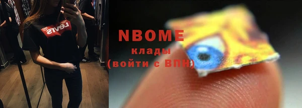 МДМА Кодинск