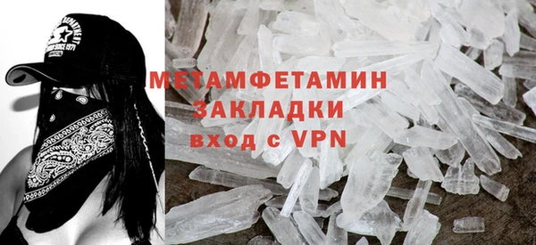 дурь Новокубанск
