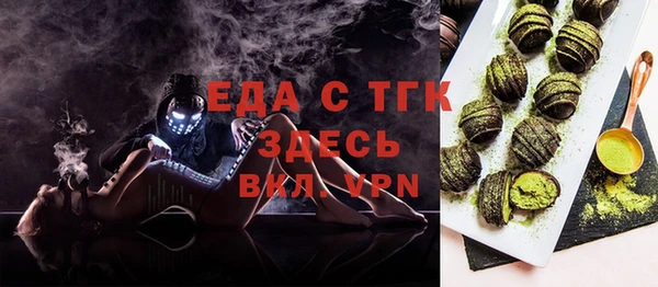 прущий лед Новодвинск