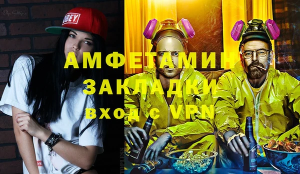кокаин премиум Козельск