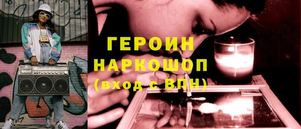 дурь Новокубанск