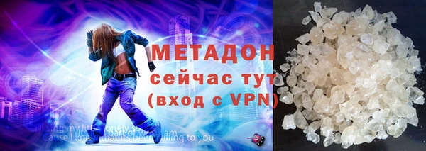 дурь Новокубанск