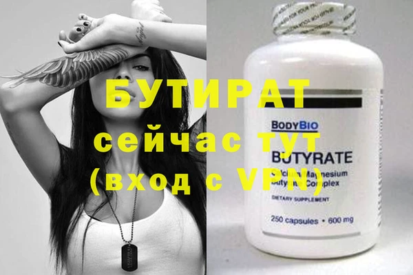 МДМА Кодинск