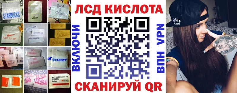 Лсд 25 экстази кислота  мега ссылка  Мурино 