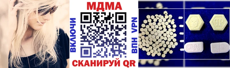 где продают наркотики  Мурино  MDMA crystal 