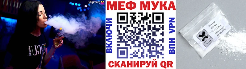 Меф 4 MMC  наркошоп  Мурино 