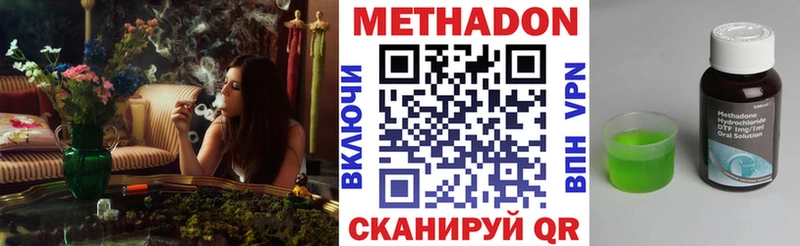 дарк нет официальный сайт  Мурино  Метадон белоснежный 