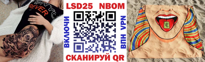 Наркотические марки 1,8мг  закладка  Мурино 