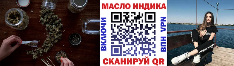 площадка какой сайт Мурино Дистиллят ТГК жижа закладка